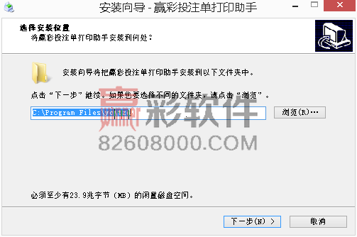_images/setup011.png