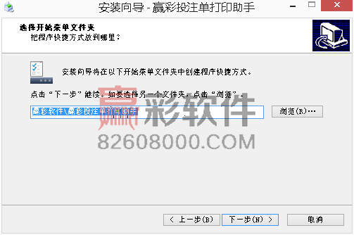 _images/setup021.png