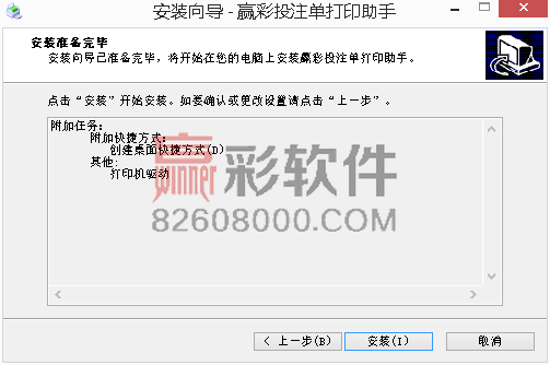 _images/setup041.png