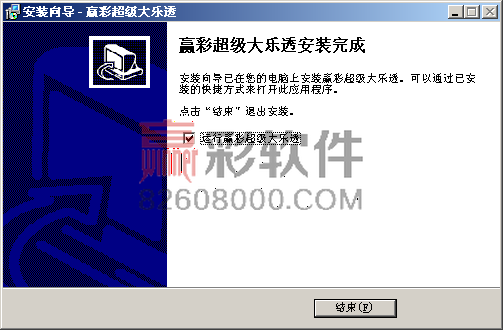_images/setup05.png
