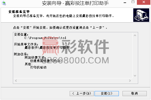 _images/setup051.png