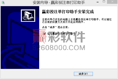 _images/setup07.png