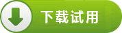 足球彩票软件