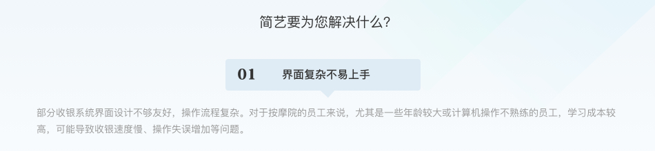 养生馆会员卡系统