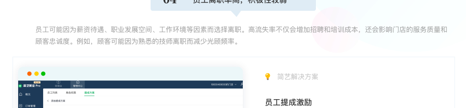 养生馆会员卡系统