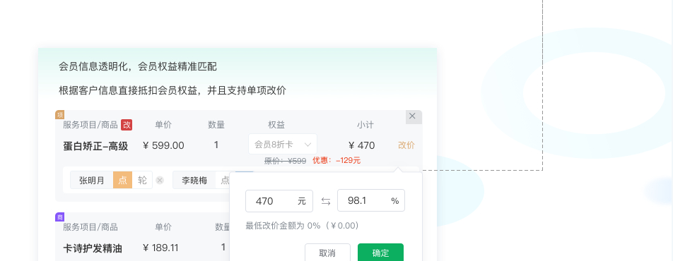 卖卡充值系统