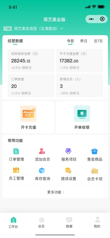 1741253444929282.jpg 首页.jpg