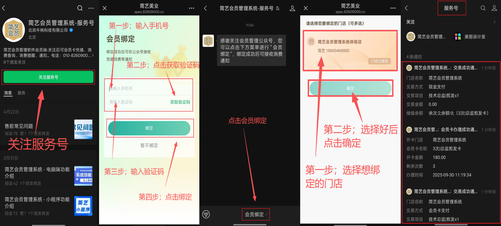 屏幕截图 2025-10-23 151201.png
