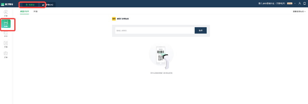 1761272704729575.png 1.png