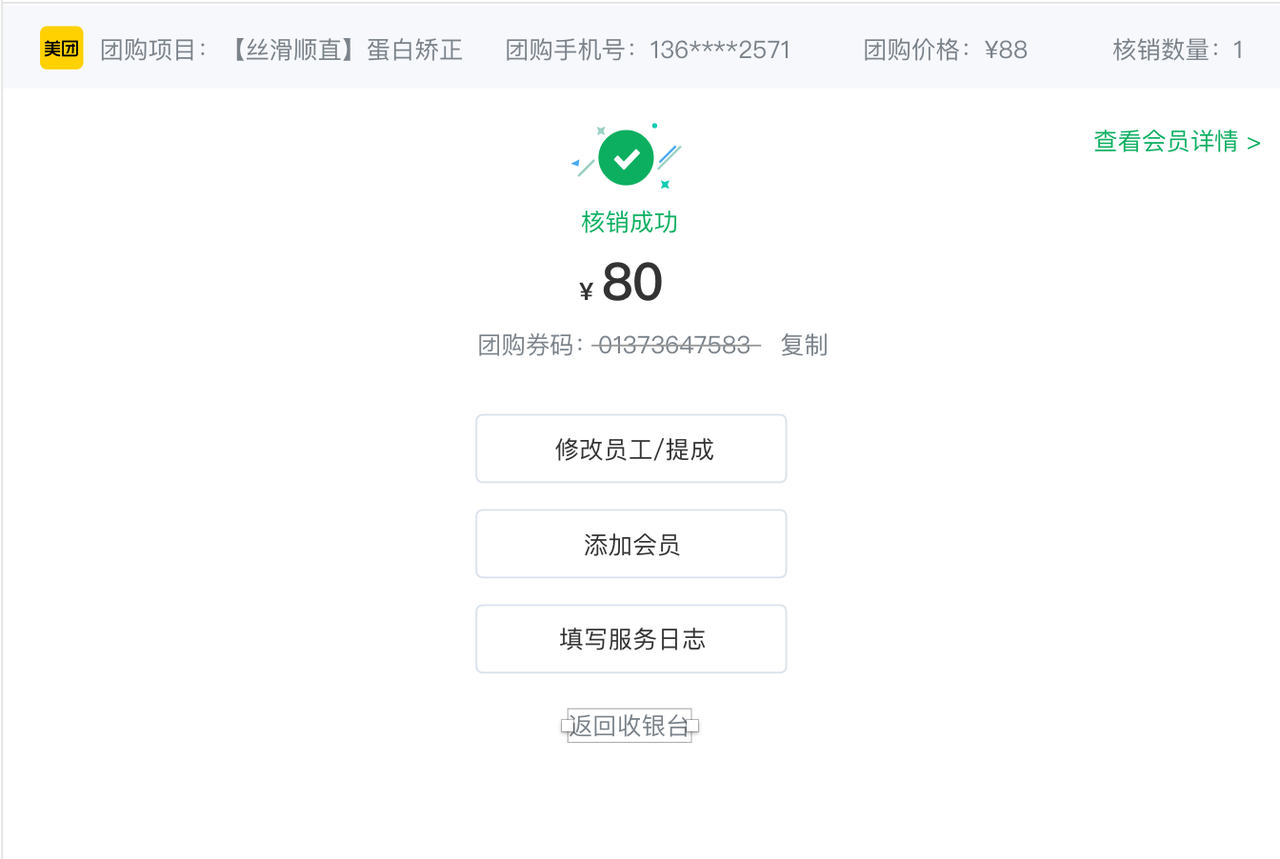 1761272712111899.png 3.png